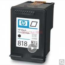 惠普（HP）CC640ZZ 818号 黑色墨盒