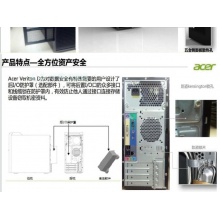 宏碁E430 I3-6100/4G/1T/DVDRW/集成/19.5 商用台式电脑