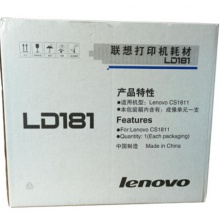 联想（Lenovo）原装黑色硒鼓LD181（适用CS1811打印机）