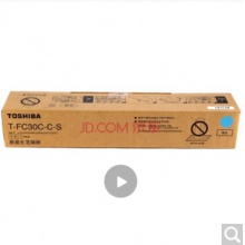 东芝（TOSHIBA） T-FC30 原装东芝复印机碳粉墨粉盒