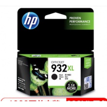 惠普（HP）CN053AA 932XL 超大号 Officejet 黑色墨盒（适用HP Officejet 711076107612）