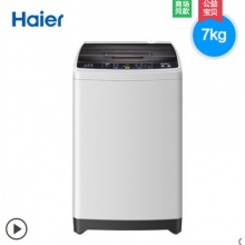 Haier/海尔 XQB70-KM12688全自动波轮洗衣机7公斤家用预约 桶自洁