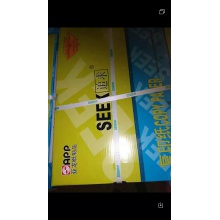 追求+8包装A4复印纸