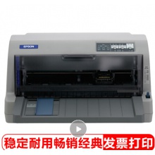 爱普生（EPSON）LQ-630KII 针式打印机 LQ-630K升级版 针式打印机（82列）