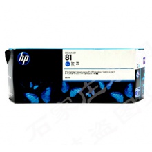 惠普（HP） C4931A 原装 81号青色染料墨盒 适用于-HP DesignJet 5500/5800
