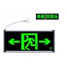 新国标led安全出口指示灯消防指示牌应急灯紧急通道疏散标志灯牌 单面安全出口-双箭头