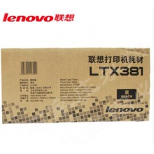 联想（Lenovo）LTX381LDX381原装成像鼓 适用于LJ6700DN机型 LTX381粉盒