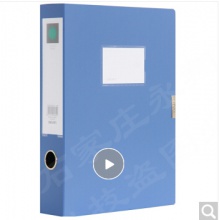 得力（deli） 5602 A4粘扣档案盒3.5cm 办公用品 蓝色