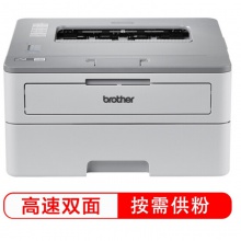 兄弟HL-B2000D黑白激光打印机