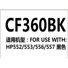 优力普HPM5552彩打CF360-363