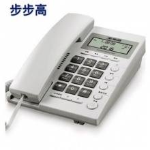 步步高 HCD007(6082) TSD来电显示防盗屏显 有绳座机电话 米白色