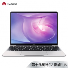 华为(HUAWEI)MateBook 13 2020款全面屏轻薄性能笔记本电脑 十代酷睿(i5 16G 512G MX250 触控屏 多屏协同)银
