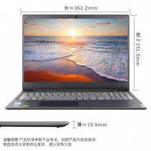 联想（Lenovo）笔记本电脑 扬天V15 15寸I7-8565 8G 内存/1+128G固态/2GMX110 显卡/金属灰