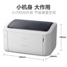 佳能LBP6018L打印机家用商务办公黑白A4幅面激光打印机
