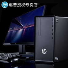 惠普（HP）M01台式机电脑整机I5-9400/8G/256G固态/21.5显示器