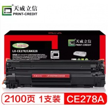 天威立信 CRG328/CE278A硒鼓适用佳能 MF4712 4752 LBP6230DN HP M1536MF P1560 P1566 P1606DN打印机