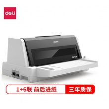 得力（deli）DE-628K 针式打印机 1+6联打印 营改增税控发票打印机 票据电子面单快递发货出库打印机（85列）