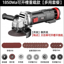 日本进口角磨机多功能磨光机手砂轮机切割机家用打磨机手磨机小型