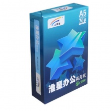 淮星A5打印复印纸500张70G打印纸凭证纸白纸整箱10包 淮星A5复印纸整箱10包