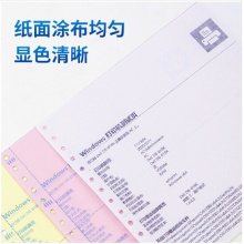 得力（deli）蓝标二联二等分电脑打印纸 彩色针式打印机纸LB241-2-1/2CS 80列（撕边 色序:白红 600页/箱）