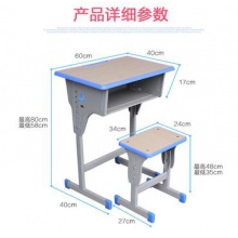 学习桌椅教室用  单立柱1.0厚  刨花板桌椅面  一次成型桌斗 面板颜色多色可选（黄/绿/蓝/粉/白象/灰白）