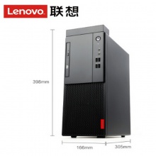 联想（Lenovo） 台式电脑启天M415整机全套 I5-7400 4G 1T 19.5英寸