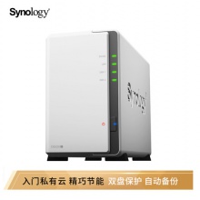 群晖（Synology）DS220j 两盘位 NAS网络存储服务器 （无内置硬盘）