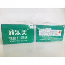 欣乐美 241-2-3 打印纸 80列