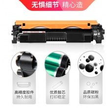 天威CF218A粉盒 18a硒鼓带芯片 适用惠普HP M132nw M132a M104a M132fw M132fn M104w fp LaserJet Pro MFP