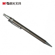 晨光（M&G）MP1001 简约经典按动金属自动铅笔 0.5mm