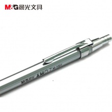 晨光（M&G）MP1001 简约经典按动金属自动铅笔 0.5mm