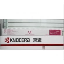 京瓷8348粉盒（彩）