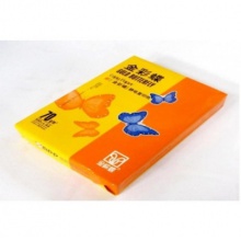 金彩蝶 A4 70克 复印纸