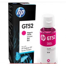 惠普（HP）M0H55AA GT52品色（红色）原装墨水瓶 (GT51 52适用于HP GT 5810 5820 310 品色
