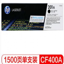 惠普（HP） CF400A 201A 原装硒鼓 (适用M252N 252dw 277N 277DW 274) CF400A黑色硒鼓