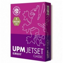 佳印A4/A3复印纸