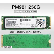 三星（SAMSUNG）固态硬盘 PM981981a M.2 NVME接口 PCIE协议 SSD固态 三星PM981a M.2 NVME固态硬盘 512GB