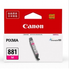 佳能（Canon）CLI881墨盒 适用TS708、TS6280、TR8580 881品红色墨盒标容版（不可加墨）