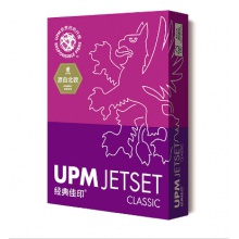 佳印 经典佳印纯白复印纸 经典a3打印纸 a3纸 70g木浆纸 打印白纸 70克A3 4包/箱 500张/包