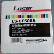 莱盛硒鼓一黑三彩CF500、CF501、CF502、CF503（适用机型M254）