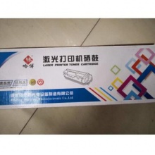 硒鼓12A