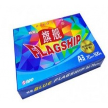 旗舰打印复印纸A3 70克500张/包