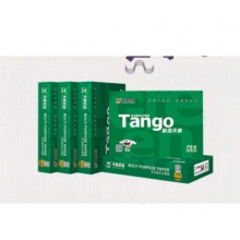 天章打印纸A4 70克 500张/包