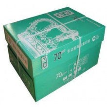 至冠 A4打印纸复印纸 70g 8包装