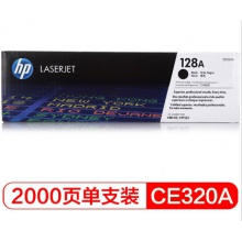 惠普（HP） CE320A 黑色硒鼓 128A 适用CM1415fn/fnw CP1525n 打印量