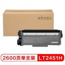 联想（Lenovo）LT2451H墨粉（适用LJ2605D/LJ2655DN/M7605D/M7615DNA/M7455DNF/7655DHF打印机）