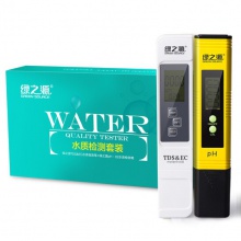  绿之源 水质检测笔套装 家用自来水纯净水质高精度便携式测试笔