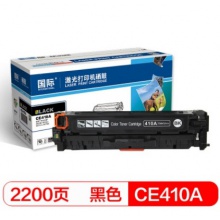 国际HP CE410（佳能318）黑色硒鼓