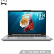 联想(Lenovo)小新Air14 2020性能版 英特尔酷睿i5 全面屏独显轻薄笔记本电脑(i5 16G 512G MX350 100%sRGB)