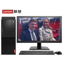 联想（Lenovo）启天M415 商用台式机电脑 19.5英寸套机 i3-7100/4G/1T/集显/光驱